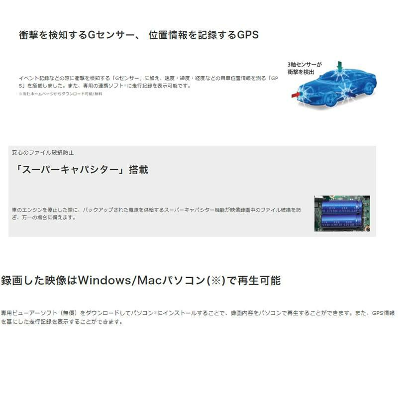 ケンウッド ドライブレコーダー F1.8レンズ DRV-350-B ブラック DRV350L KENWOOD GPS microSDHCカード 16GB   ドラレコ・カー用品  シガープラグコード