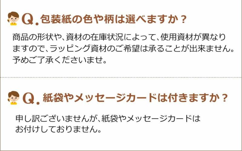 有料 のしラッピング 「熨斗 のし 」付ラッピングサービス　※必ず商品と一緒にご注文願います  ラッピング＋のし のセット販売です