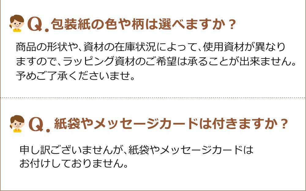 有料 のしラッピング 「熨斗 のし 」付ラッピングサービス　※必ず商品と一緒にご注文願います  ラッピング＋のし のセット販売です