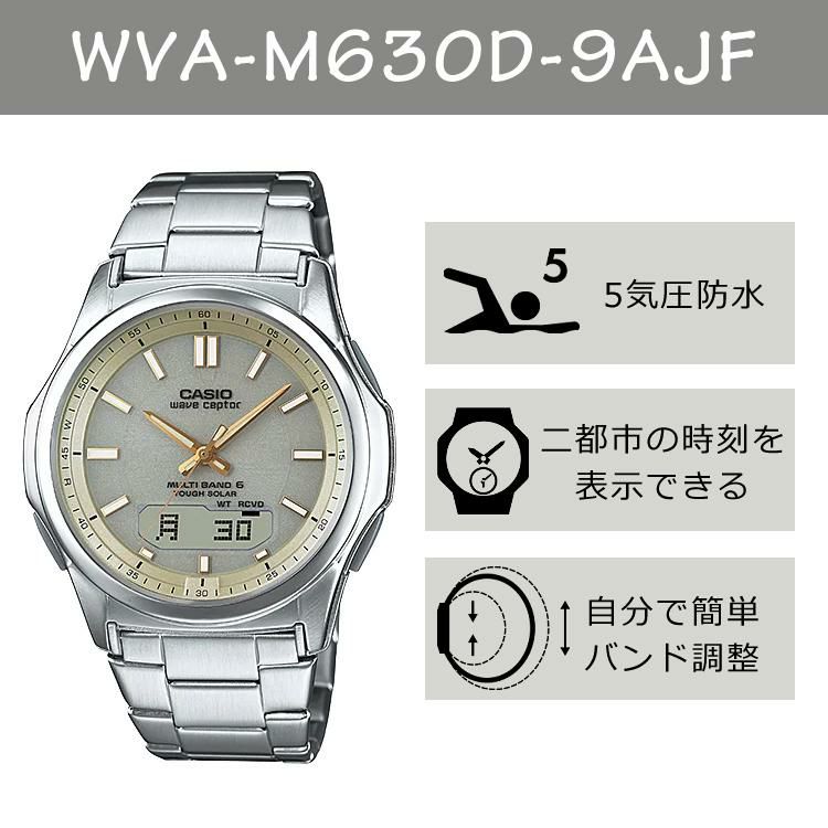 カシオ ウェーブセプター ソーラー電波時計 WVA-M630D-9AJF・LWA-M141D-4AJF ゴールド/ピンク  ペアウォッチ