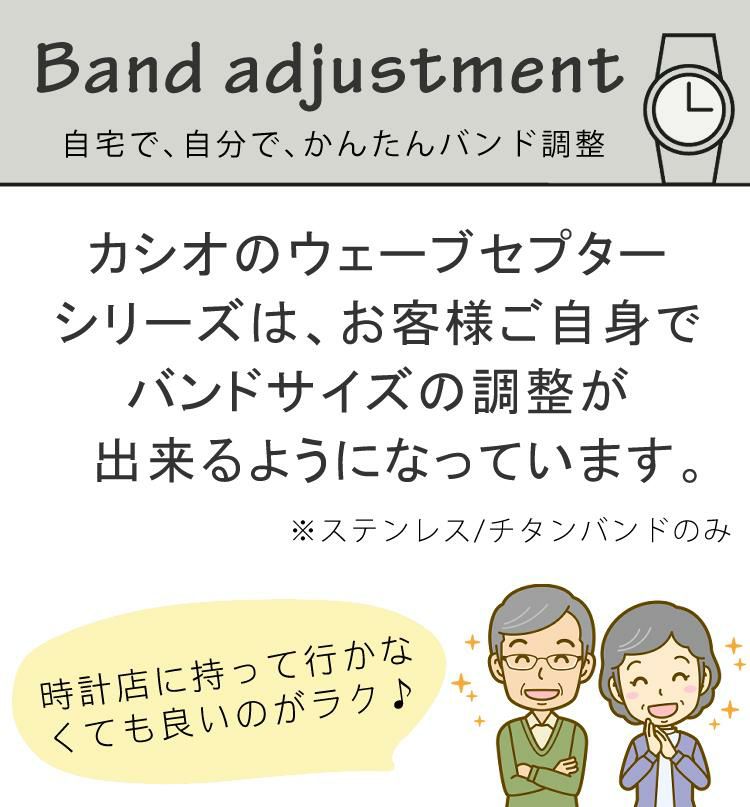 カシオ ウェーブセプター ソーラー電波時計 WVQ-M410-1AJF・LWQ-10DJ-4A1JF  ブラック/ピンク  ペアウォッチ