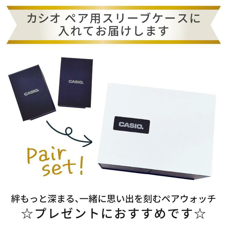 選べる特典付  カシオ ウェーブセプター WVQ-M410-2AJF メンズ・LWA-M145-1AJF レディース ブラック ペアウォッチ