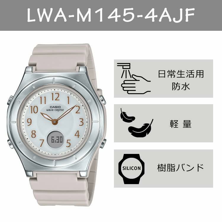 選べる特典付  カシオ ウェーブセプター WVQ-M410-1AJF メンズ・LWA-M145-4AJF レディース  ブラック・ピンク  ペアウォッチ