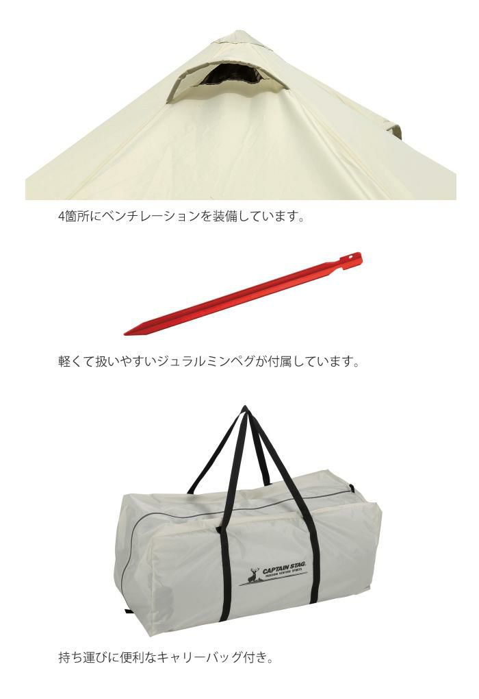 グランドシート付 CAPTAIN STAG キャプテンスタッグ Sクラシックス ワンポールテント DXオクタゴン400UV  5～6人用  UA-0046/UA-46  UA-4528  ラッピング不可