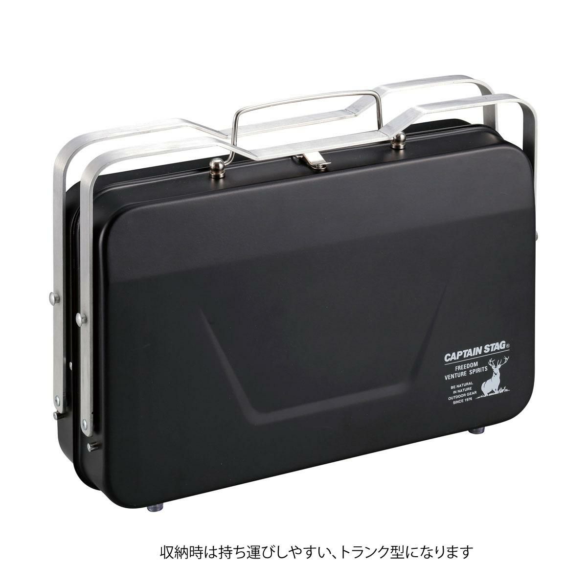 キャプテンスタッグ CSブラックラベル V型ファイアグリル ワイド ＆ 角型 ダッチオーブン 25cm CAPTAIN STAG UG-77 UG-3071  ラッピング不可