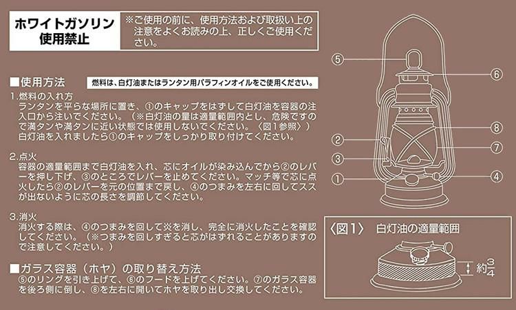 キャプテンスタッグ CS オイルランタン 中 ブロンズ UK-506 オイル付きセット CAPTAIN STAG ランタン レトロ クラシック  ラッピング不可