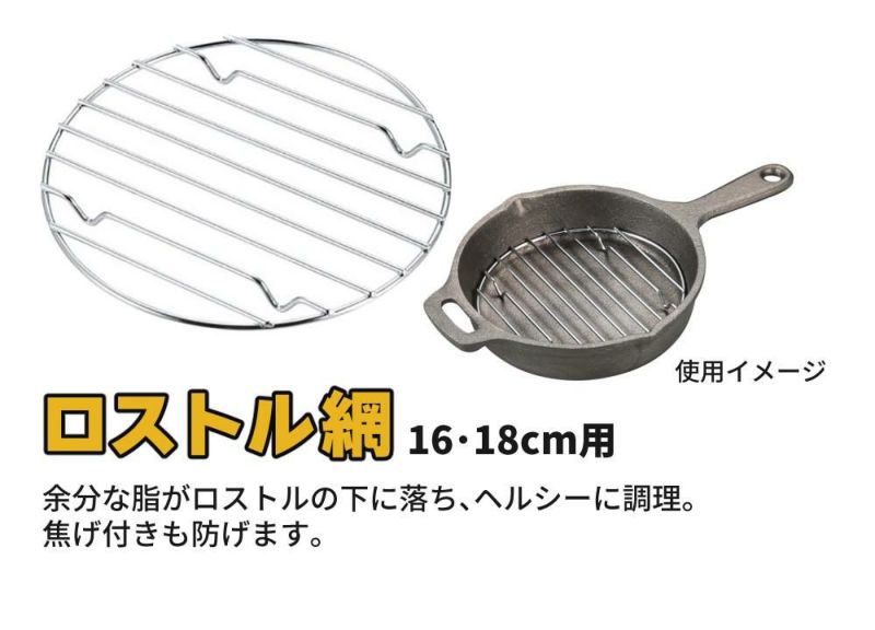 キャプテンスタッグ グリルミートプレス&スキレット付き 4点セット   UG-3285&UG-3019&UG-3043&UG-3044   CAPTAINSTAG ラッピング不可