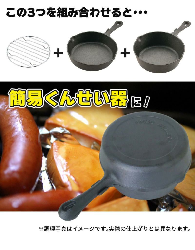 キャプテンスタッグ グリルミートプレス&スキレット付き 4点セット   UG-3285&UG-3019&UG-3043&UG-3044   CAPTAINSTAG ラッピング不可