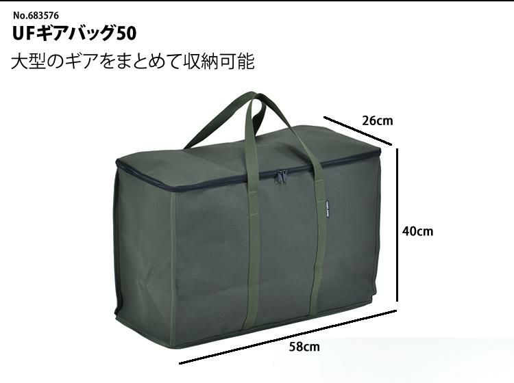 ユニフレーム UFペレットストーブ ＆ UFギアバッグ50 ＆ ペレット燃料 3.5kg コンプリートセット  689059＆683576＆689110  3点セット UNIFLAME ラッピング不可