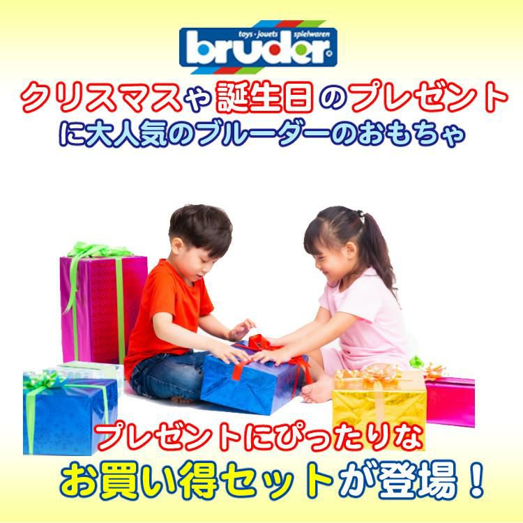 特別なカラーリング&ヘルメット付き 限定セット bruder ブルーダー MANセメントミキサー BR01740 車 海外製 本格的 かっこいい 大きい ミニカー 動く プレゼント おもちゃ クリスマス ラッピング不可