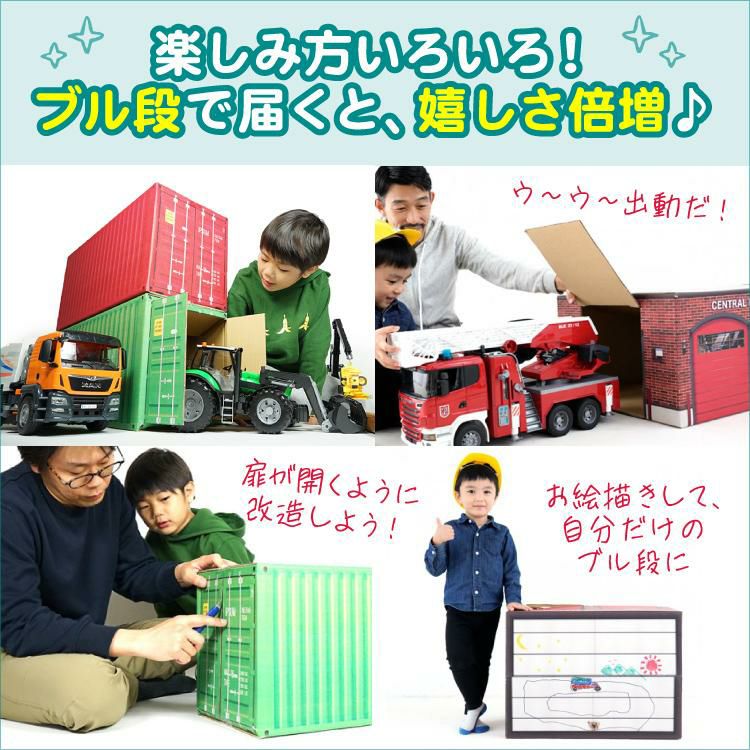 特別なカラーリング&ヘルメット付き 限定セット bruder ブルーダー MANセメントミキサー BR01740 車 海外製 本格的 かっこいい 大きい ミニカー 動く プレゼント おもちゃ クリスマス ラッピング不可