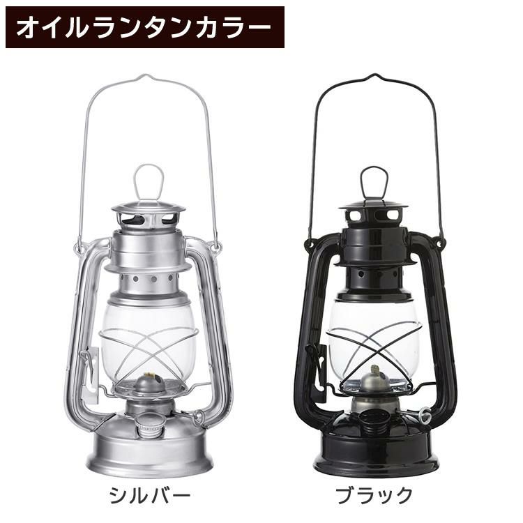 吊り下げて飾れるスタンド：サイズL＆オイル2本セット カメヤマキャンドル オイルランタン SJ5740020 シルバー/ブラック＆ランタンスタンドL＆パラフィンオイル 250ml 2本 アウトドア キャンプ 灯り ライト BBQ バーベキュー インテリア