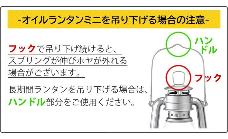 吊り下げて飾れるスタンド＆オイルセット カメヤマキャンドル オイルランタンミニ SJ5740010 シルバー/ブラック/コパー＆ランタンスタンド＆選べるパラフィンオイル 250ml 1本 アウトドア キャンプ 灯り ライト BBQ バーベキュー インテリア