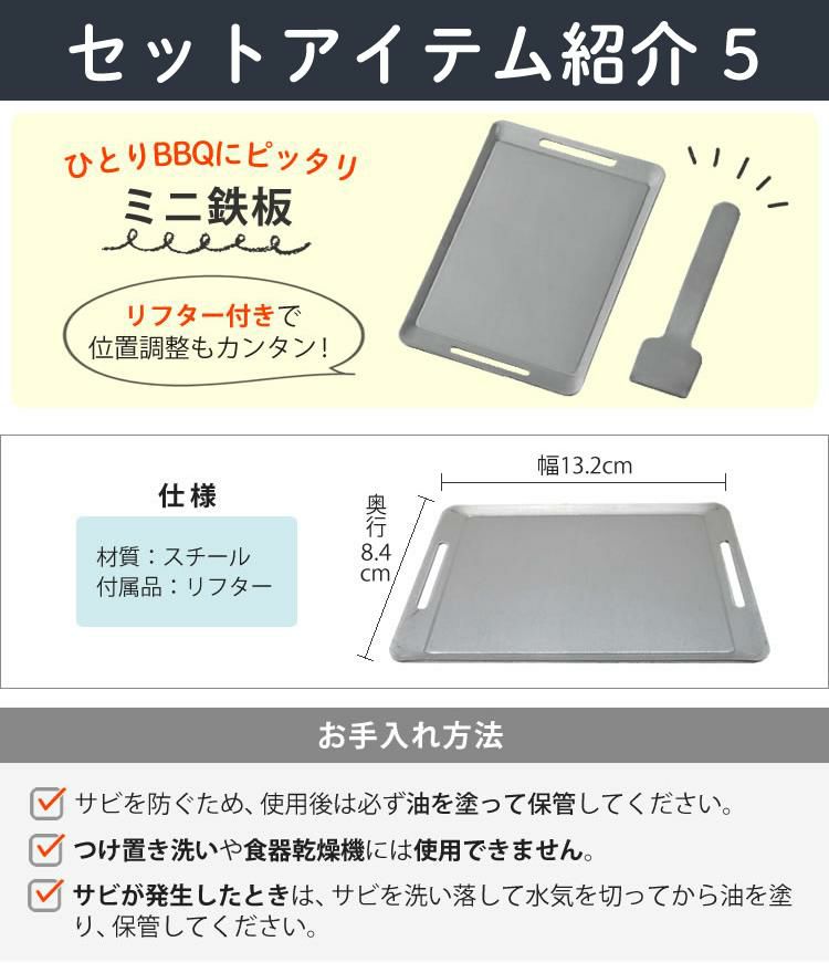 届いてすぐ使える7点セット ちいさなまきストーブ ちいまきごはんSET 本物の暖炉素材使用 ちいさなまきストーブセット まきストーブランプ本体＋ロストル＋ウォーマー ＆プチグリルパン＆ココット10cm＆アルミソロクッカーセットS＆バーベキュー用ミニ鉄板
