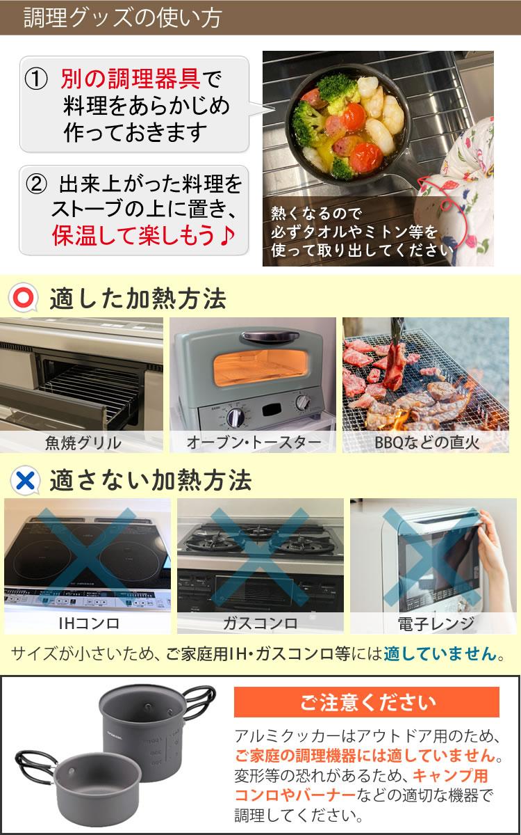 届いてすぐ使える7点セット ちいさなまきストーブ ちいまきごはんSET 本物の暖炉素材使用 ちいさなまきストーブセット まきストーブランプ本体＋ロストル＋ウォーマー ＆プチグリルパン＆ココット10cm＆アルミソロクッカーセットS＆バーベキュー用ミニ鉄板
