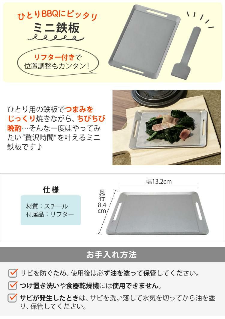 届いてすぐ使える7点セット ちいさなまきストーブ ちいまきごはんSET 本物の暖炉素材使用 ちいさなまきストーブセット まきストーブランプ本体＋ロストル＋ウォーマー ＆プチグリルパン＆ココット10cm＆アルミソロクッカーセットS＆バーベキュー用ミニ鉄板