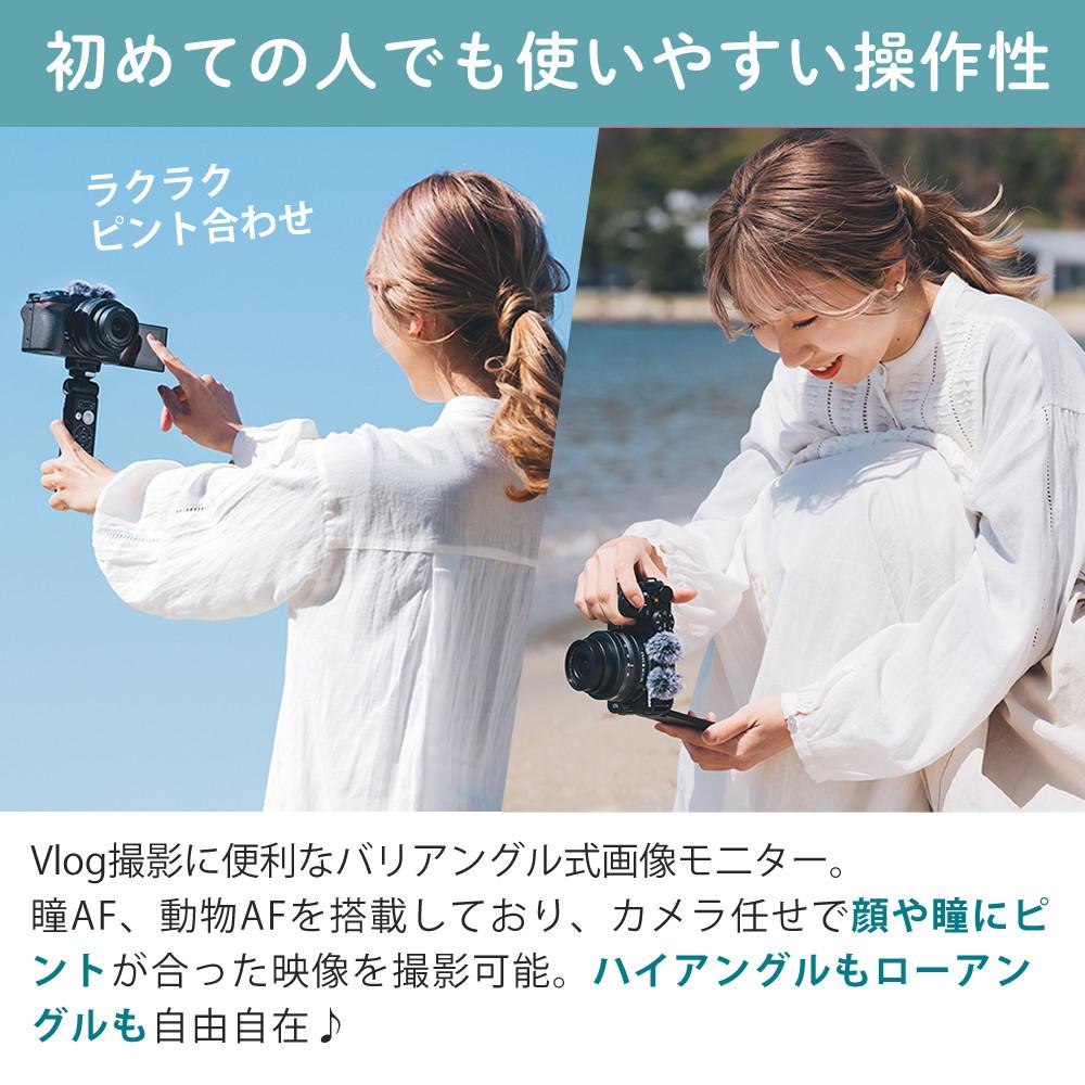 レビューでホットシュープレゼント <br> 風防マフ他便利グッズ付6点セット Nikon ニコン ミラーレスカメラ Z30 16-50 VR レンズキット コンパクト 軽量 エントリーモデル VLOG Vlog撮影 動画撮影 YouTube おすすめ ラッピング不可