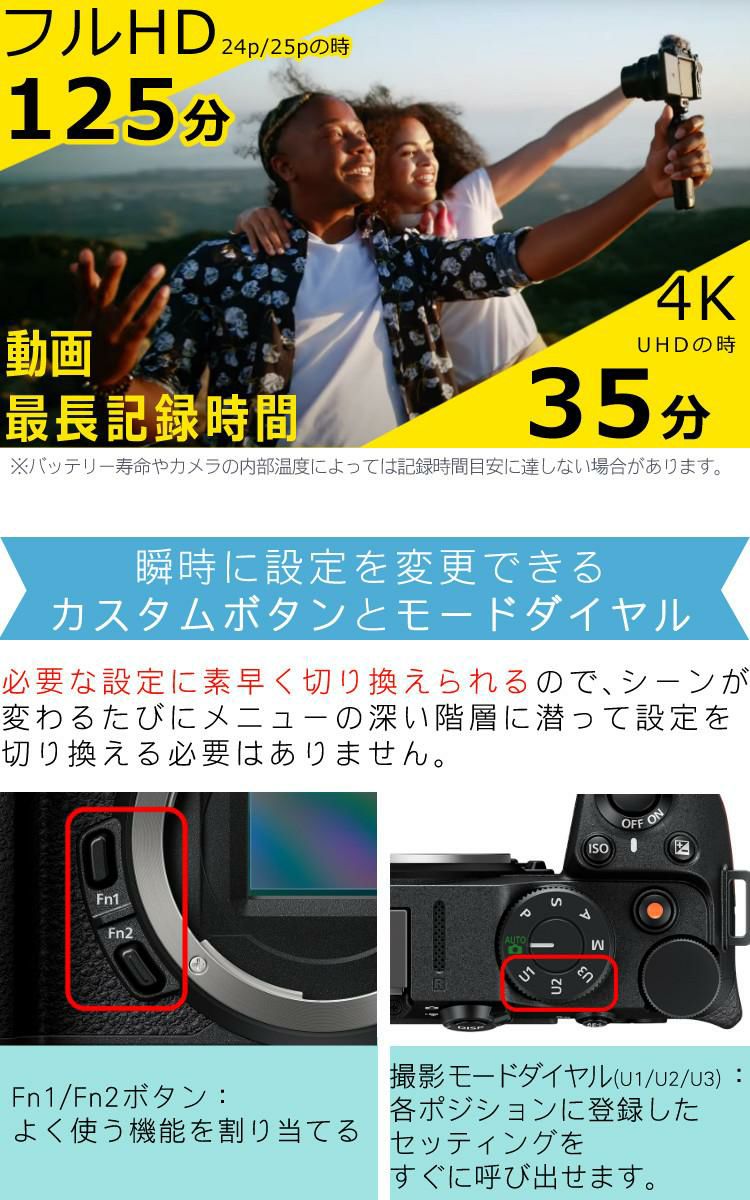 レビューでホットシュープレゼント <br> 風防マフ他便利グッズ付6点セット Nikon ニコン ミラーレスカメラ Z30 16-50 VR レンズキット コンパクト 軽量 エントリーモデル VLOG Vlog撮影 動画撮影 YouTube おすすめ ラッピング不可