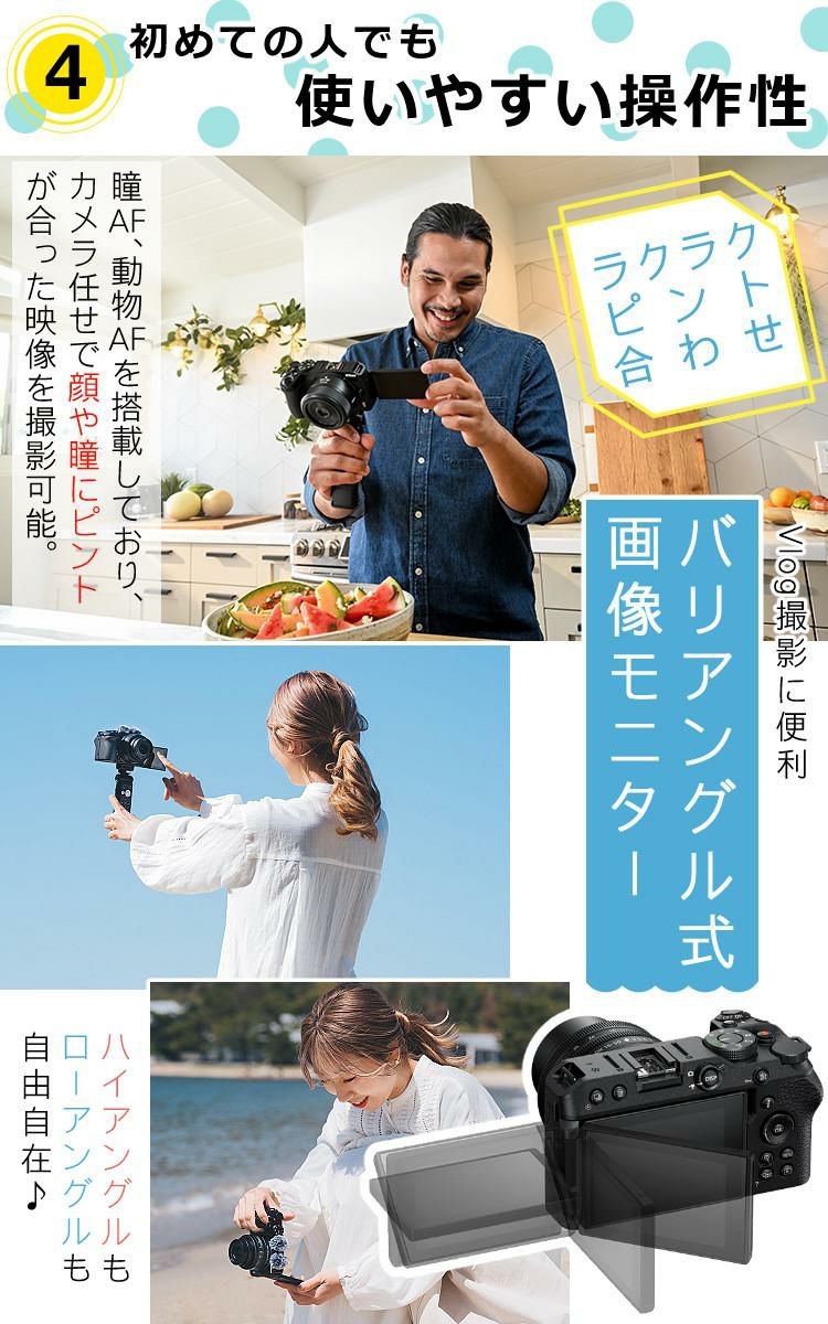 レビューでホットシュープレゼント <br> 風防マフ他便利グッズ付6点セット Nikon ニコン ミラーレスカメラ Z30 16-50 VR レンズキット コンパクト 軽量 エントリーモデル VLOG Vlog撮影 動画撮影 YouTube おすすめ ラッピング不可