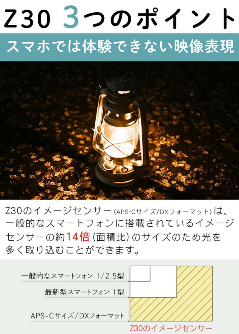 Nikon ニコン ミラーレスカメラ Z30 ダブルズームキット コンパクト 軽量 エントリーモデル VLOG Vlog撮影 動画撮影 YouTube おすすめ ラッピング不可