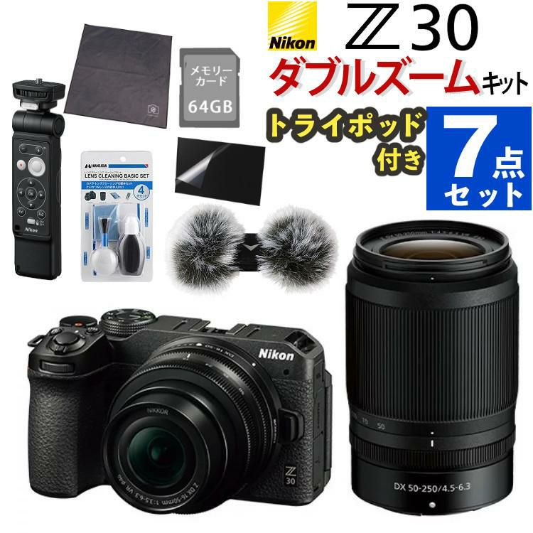 Nikon ニコン ミラーレスカメラ Z30 ダブルズームキット コンパクト 軽量 エントリーモデル VLOG カメラ  Vlog撮影 動画撮影 ラッピング不可