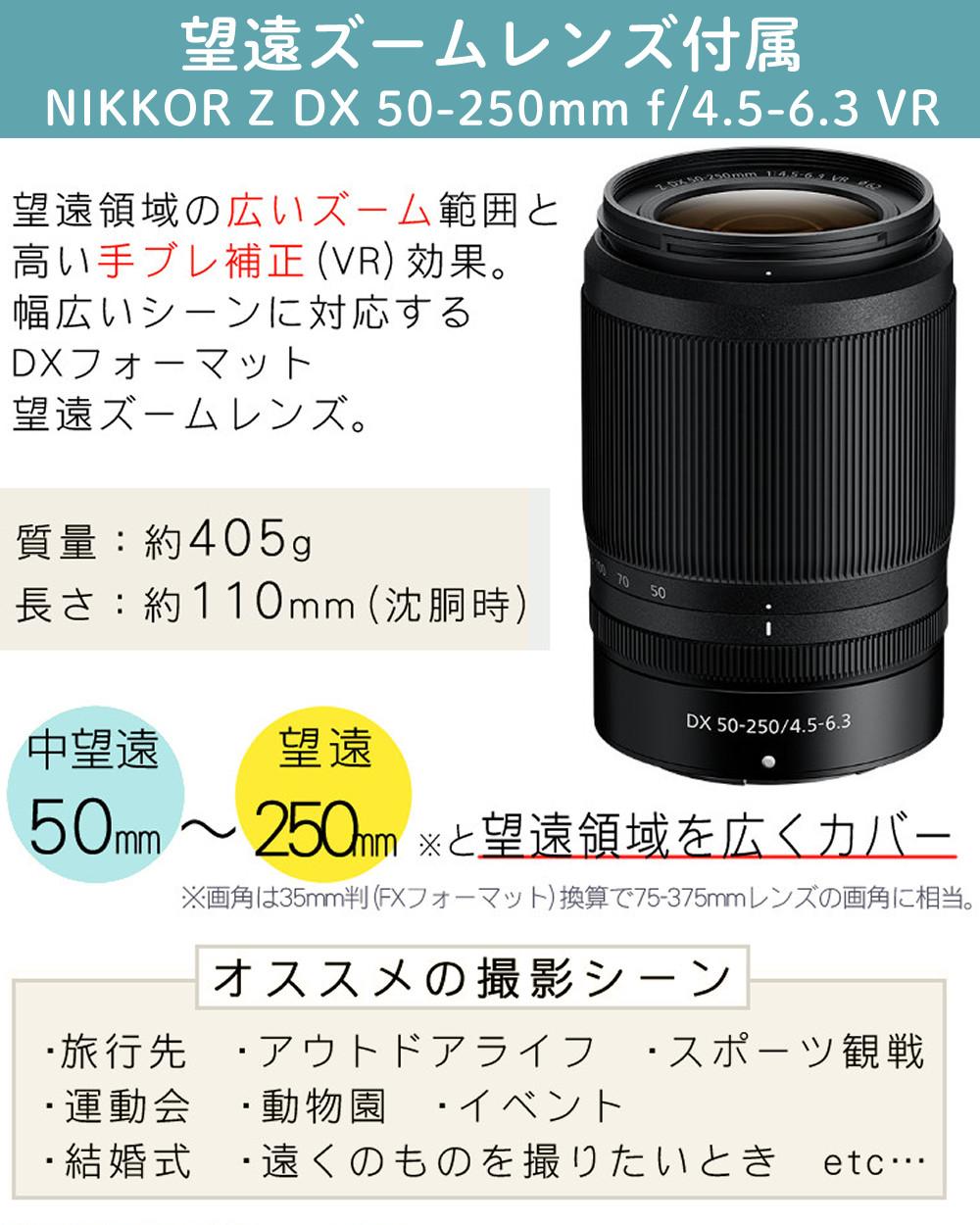 Nikon ニコン ミラーレスカメラ Z30 ダブルズームキット コンパクト 軽量 エントリーモデル VLOG カメラ  Vlog撮影 動画撮影 ラッピング不可