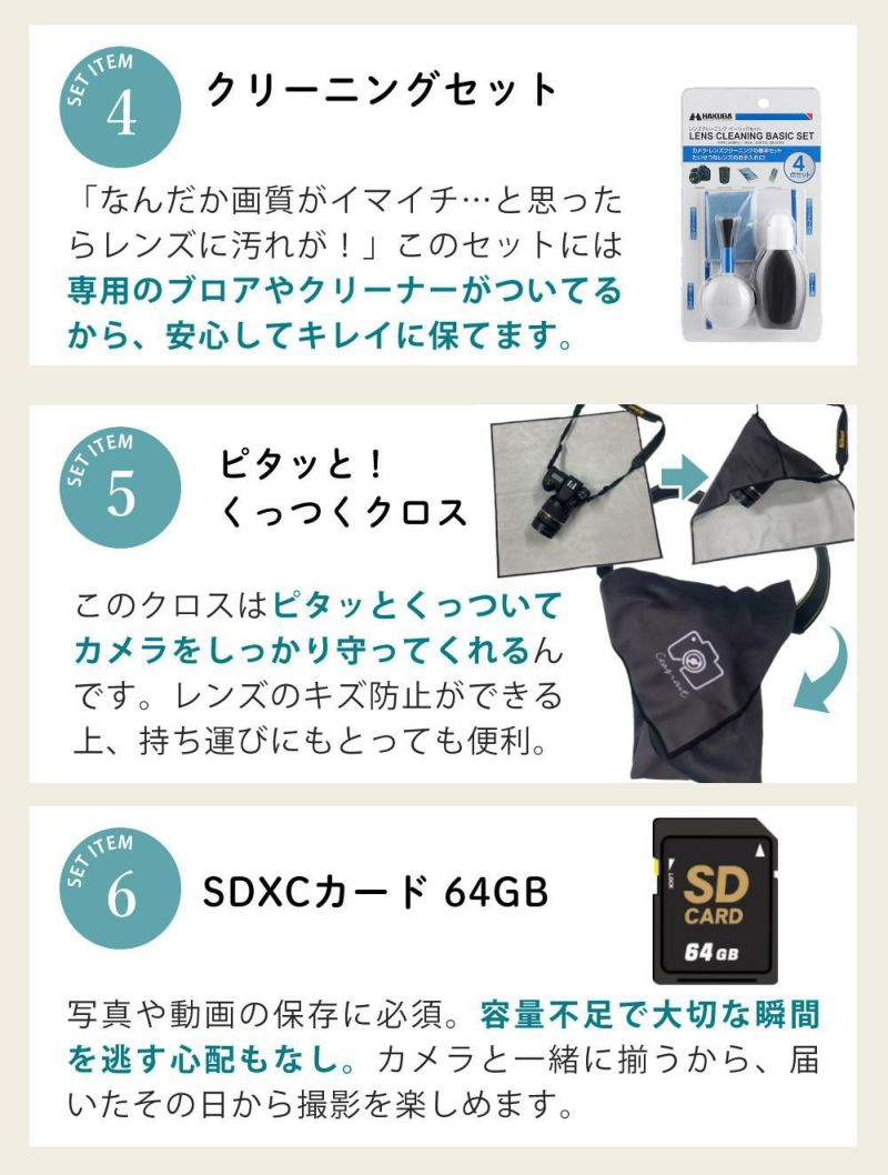 レビューでホットシュープレゼント  Special Editionキット＆便利グッズ付6点セット ニコン Nikon ミラーレス一眼カメラ  Z fc シルバー 28mm f/2.8 Special Edition キット APS-Cサイズ 2088万画素 Wi-Fi ゼット Zfc シルバー ラッピング不可