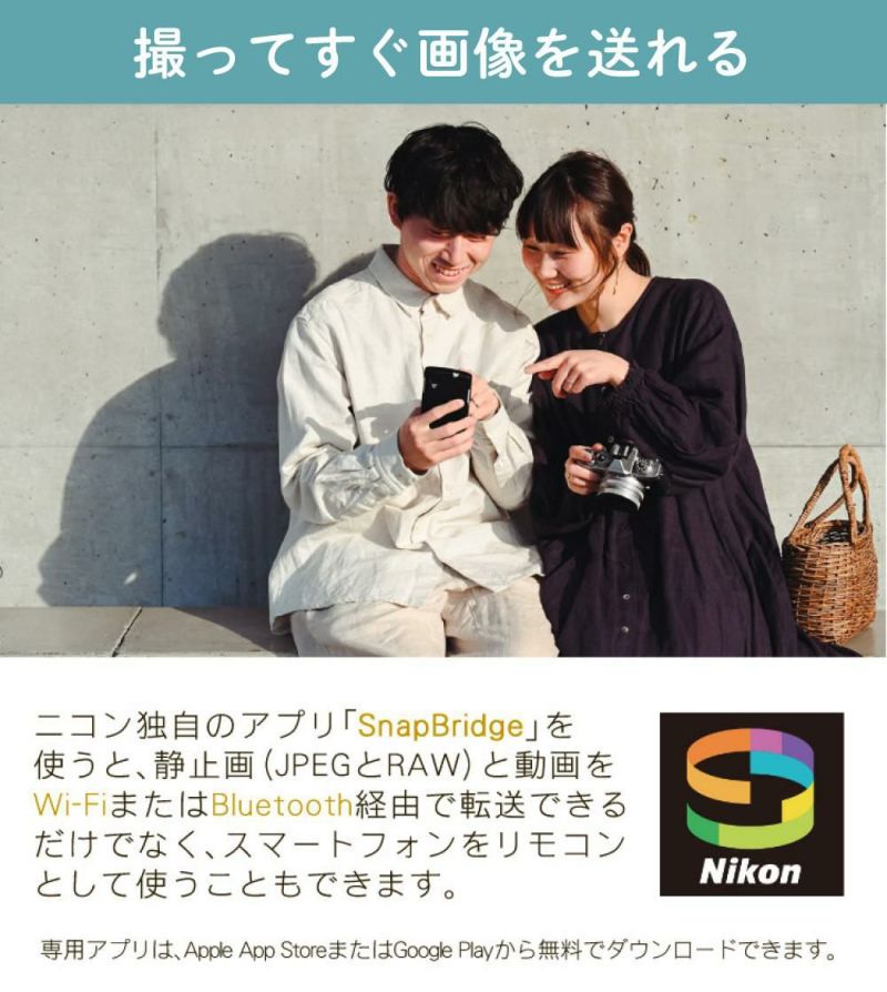 レビューでホットシュープレゼント  Special Editionキット＆便利グッズ付6点セット ニコン Nikon ミラーレス一眼カメラ  Z fc シルバー 28mm f/2.8 Special Edition キット APS-Cサイズ 2088万画素 Wi-Fi ゼット Zfc シルバー ラッピング不可