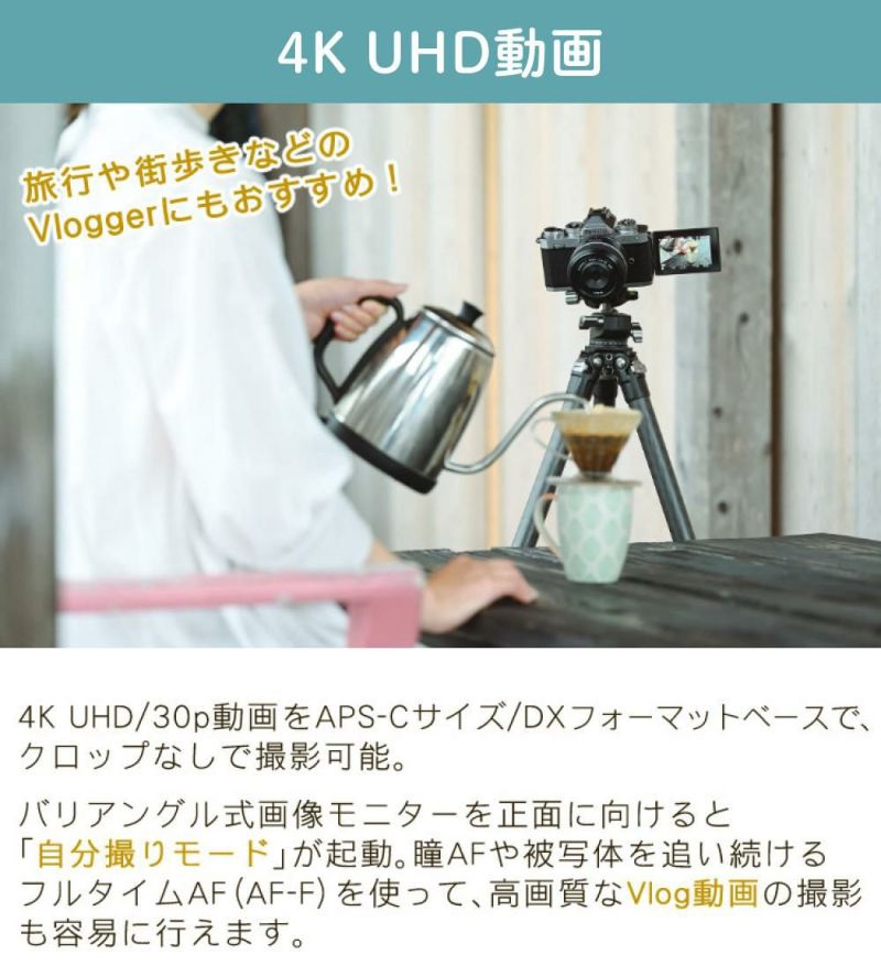 レビューでホットシュープレゼント)(Special Editionキット＆便利