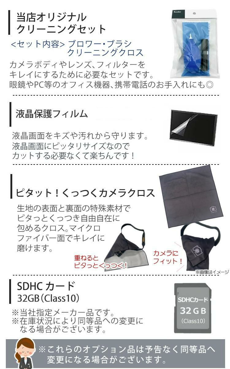 届いてすぐに使える5点セット  新品 オリンパス E-M10 MarkIV EZダブルズームキットミラーレス一眼カメラ レンズ2本付 エントリーモデル  ラッピング不可