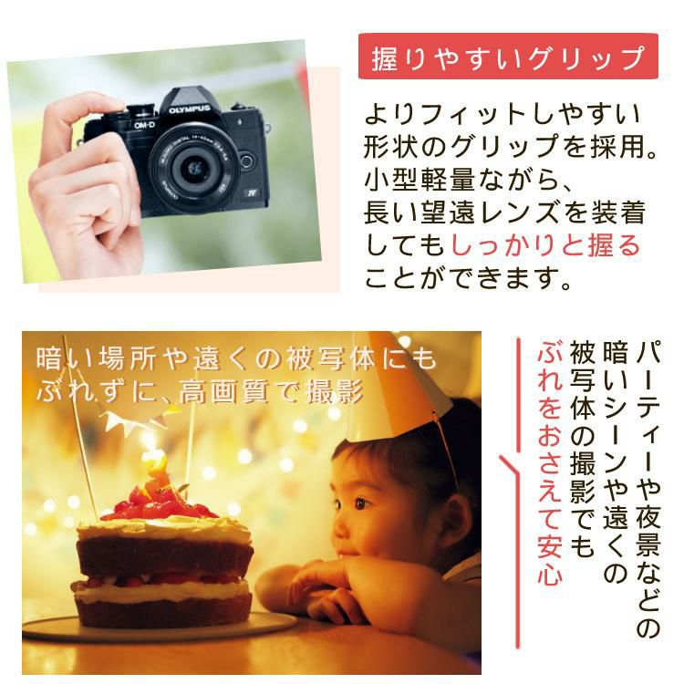 届いてすぐに使える5点セット  新品 オリンパス E-M10 MarkIV EZダブルズームキットミラーレス一眼カメラ レンズ2本付 エントリーモデル  ラッピング不可