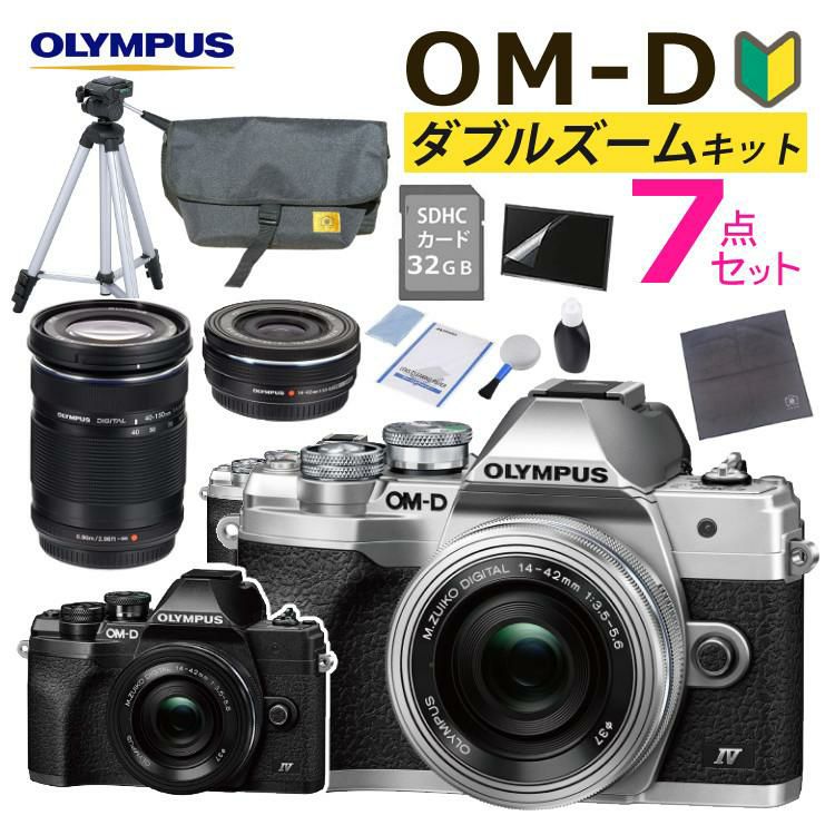 届いてすぐに使える7点セット <br> 新品 オリンパス ミラーレス一眼カメラ E-M10 MarkIV EZダブルズームキット レンズ2本付 エントリーモデル 初心者向け 小型 軽量 コンパクト 高画質 2030万画素 Wi-Fi Bluetooth 卒業式 発表会  ラッピング不可