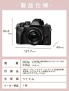 届いてすぐに使える7点セット <br> 新品 オリンパス ミラーレス一眼カメラ E-M10 MarkIV EZダブルズームキット レンズ2本付 エントリーモデル 初心者向け 小型 軽量 コンパクト 高画質 2030万画素 Wi-Fi Bluetooth 卒業式 発表会  ラッピング不可