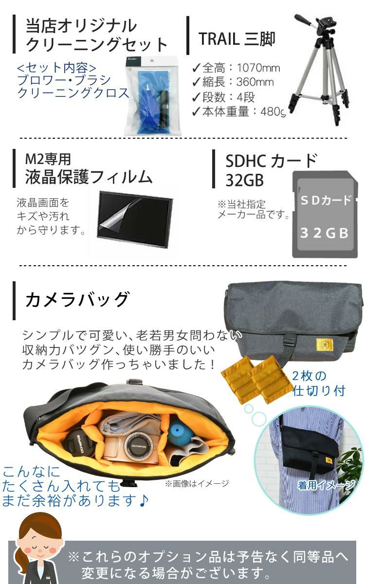 カメラバッグ付おすすめミラーレス7点セット 新品/ キヤノン EOS KISS M2 WH ホワイト ダブルズームキット WZK ミラーレスカメラ デジタル一眼カメラ Canon キャノン デジタルカメラ 入門 初心者 キャノン Canon 運動会 ラッピング不可