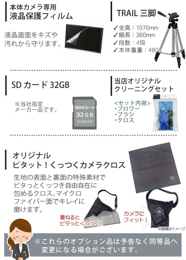 面倒なレンズ交換不要！便利7点セット <br> ニコン D7500 ボディ＆タムロンレンズ 18-400mm F/3.5-6.3 Di II VC HLD B028N Wi-Fi内蔵 Bluetooth内蔵 タッチパネル チルト式 Nikon 運動会 発表会 卒業式 カメラ女子 初心者向け レンズ1本付 ラッピング不可