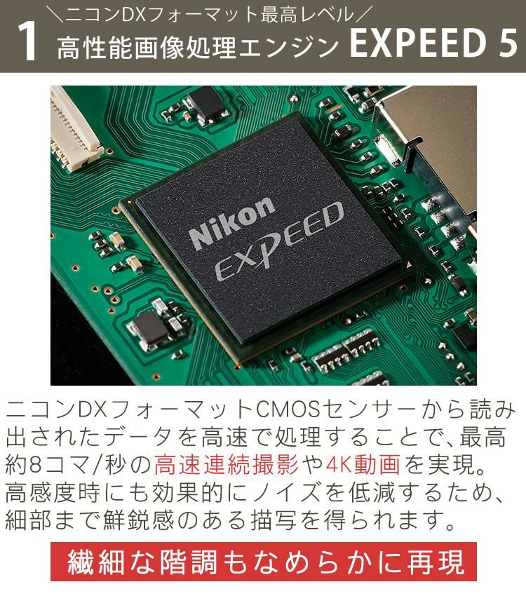 面倒なレンズ交換不要！便利7点セット <br> ニコン D7500 ボディ＆タムロンレンズ 18-400mm F/3.5-6.3 Di II VC HLD B028N Wi-Fi内蔵 Bluetooth内蔵 タッチパネル チルト式 Nikon 運動会 発表会 卒業式 カメラ女子 初心者向け レンズ1本付 ラッピング不可