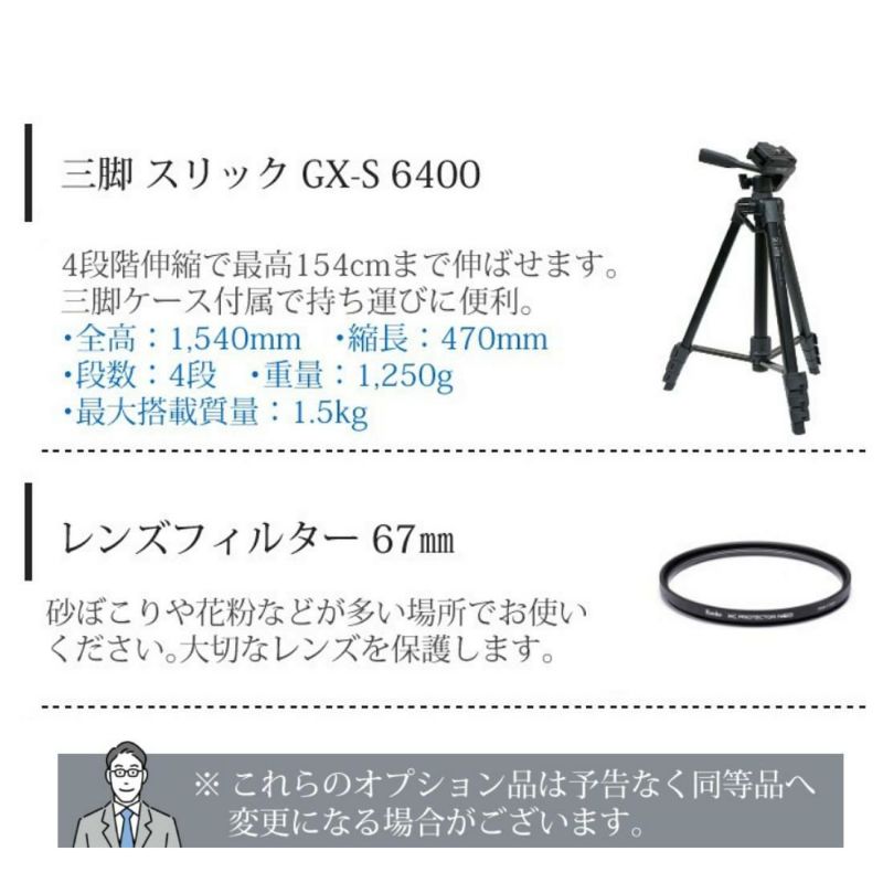 レビューでホットシューカバープレゼント  ミドルクラス 初級者～中級者 向け！8点セット <br>ニコン D7500 レンズキット Wi-Fi内蔵 Bluetooth内蔵 タッチパネル チルト式 Nikon 運動会 発表会 卒業式 本格志向 色鮮やか レンズ1本付 ラッピング不可