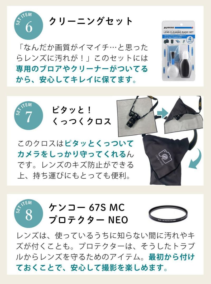 レビューでホットシューカバープレゼント  ミドルクラス 初級者～中級者 向け！8点セット <br>ニコン D7500 レンズキット Wi-Fi内蔵 Bluetooth内蔵 タッチパネル チルト式 Nikon 運動会 発表会 卒業式 本格志向 色鮮やか レンズ1本付 ラッピング不可