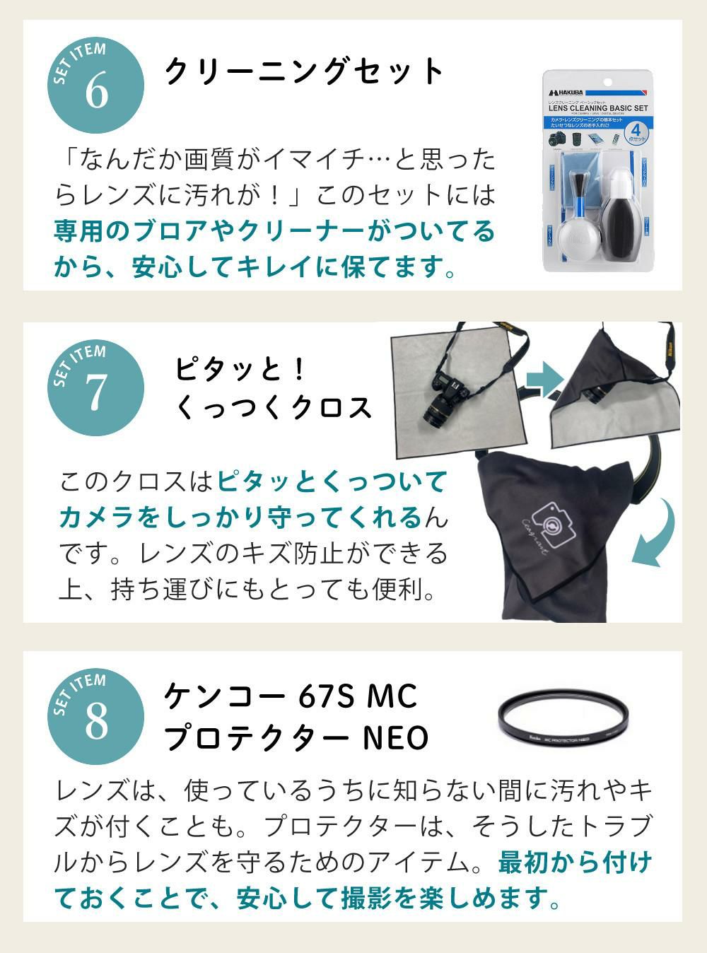レビューでホットシューカバープレゼント  ミドルクラス 初級者～中級者 向け！8点セット <br>ニコン D7500 レンズキット Wi-Fi内蔵 Bluetooth内蔵 タッチパネル チルト式 Nikon 運動会 発表会 卒業式 本格志向 色鮮やか レンズ1本付 ラッピング不可
