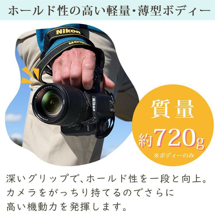 レビューでホットシューカバープレゼント  ミドルクラス 初級者～中級者 向け！8点セット <br>ニコン D7500 レンズキット Wi-Fi内蔵 Bluetooth内蔵 タッチパネル チルト式 Nikon 運動会 発表会 卒業式 本格志向 色鮮やか レンズ1本付 ラッピング不可