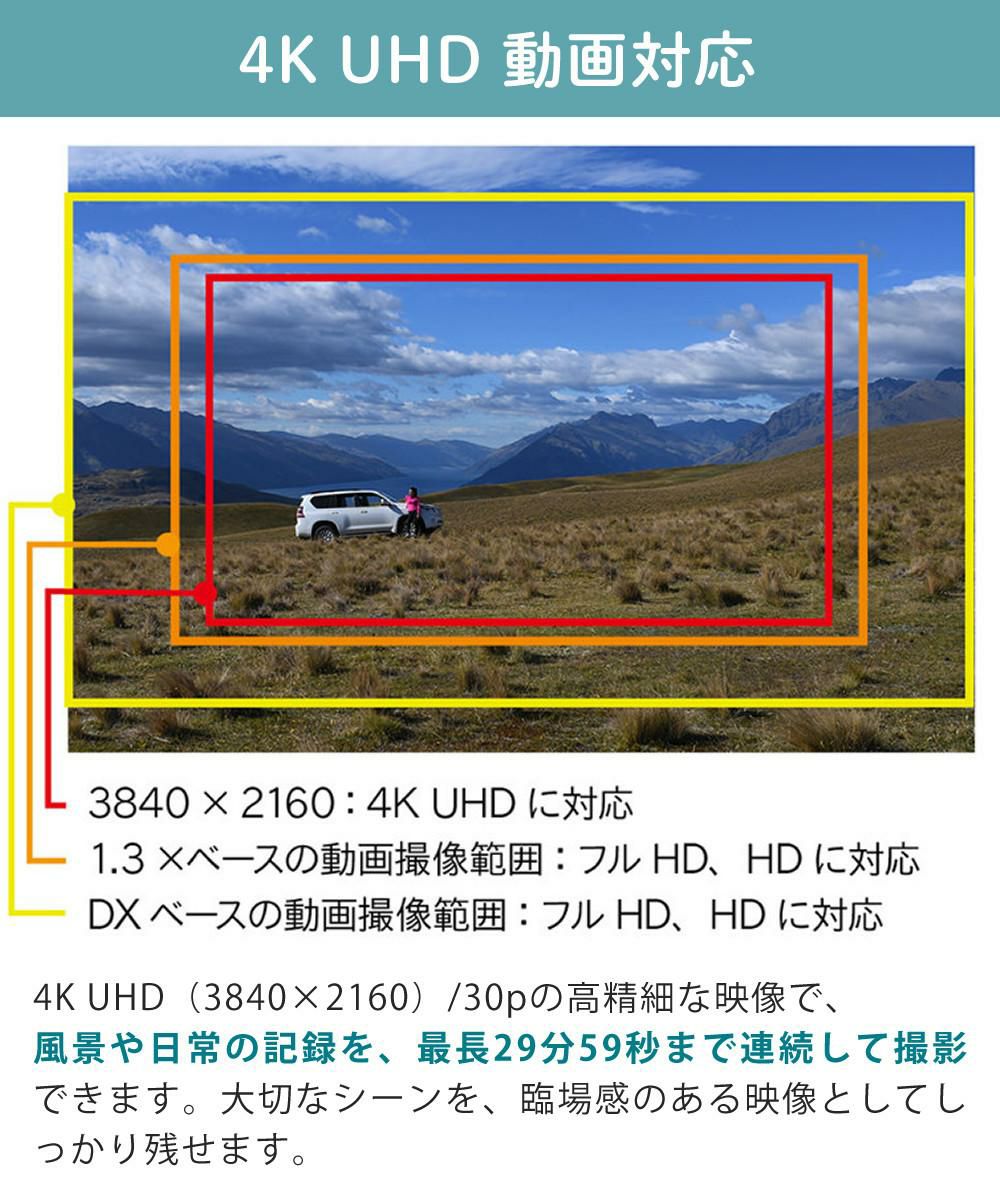 レビューでホットシューカバープレゼント  ミドルクラス 初級者～中級者 向け！8点セット <br>ニコン D7500 レンズキット Wi-Fi内蔵 Bluetooth内蔵 タッチパネル チルト式 Nikon 運動会 発表会 卒業式 本格志向 色鮮やか レンズ1本付 ラッピング不可