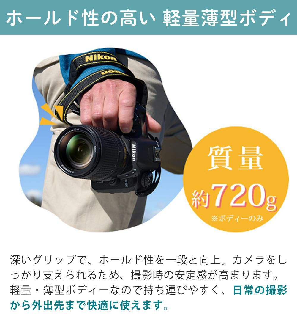 レビューでホットシューカバープレゼント  ミドルクラス 初級者～中級者 向け！8点セット <br>ニコン D7500 レンズキット Wi-Fi内蔵 Bluetooth内蔵 タッチパネル チルト式 Nikon 運動会 発表会 卒業式 本格志向 色鮮やか レンズ1本付 ラッピング不可