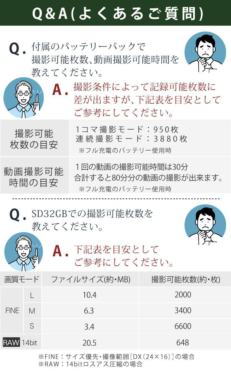 レビューでホットシューカバープレゼント  ミドルクラス 初級者～中級者 向け！8点セット <br>ニコン D7500 レンズキット Wi-Fi内蔵 Bluetooth内蔵 タッチパネル チルト式 Nikon 運動会 発表会 卒業式 本格志向 色鮮やか レンズ1本付 ラッピング不可