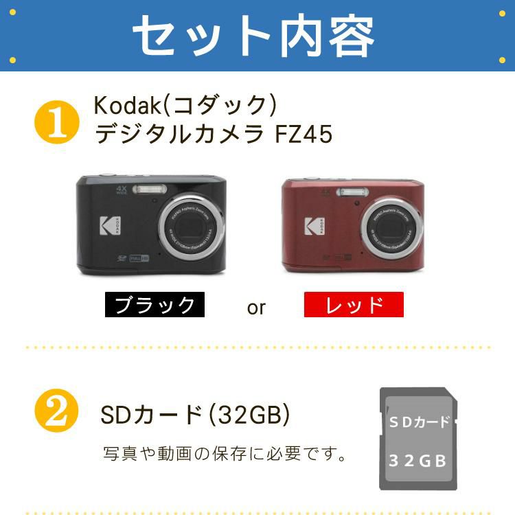 SD・電池・ケースセット  Kodak コダック デジタルカメラ FZ45 レッド/ブラック