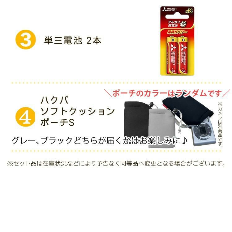 SD・電池・ケースセット  Kodak コダック デジタルカメラ FZ45 レッド/ブラック