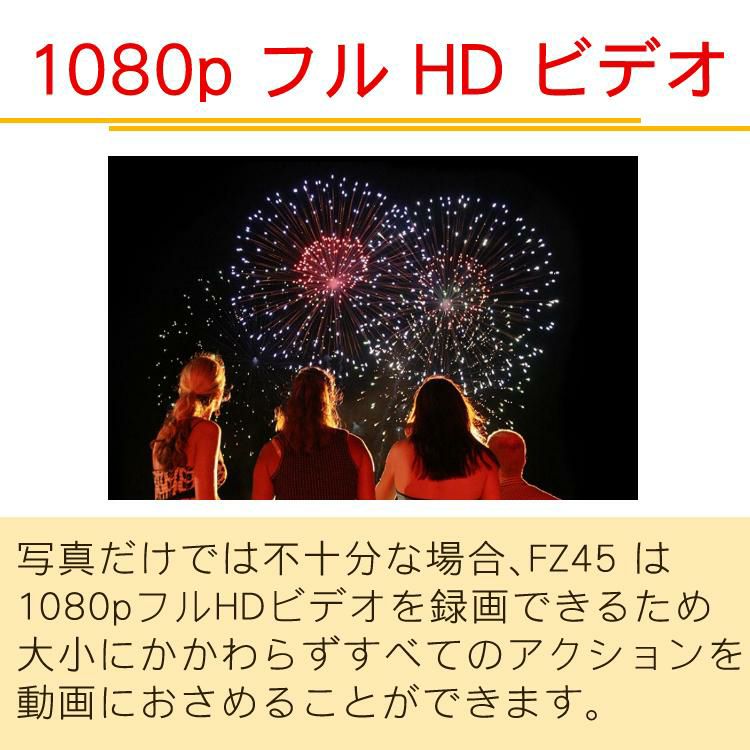SD・電池・ケースセット  Kodak コダック デジタルカメラ FZ45 レッド/ブラック