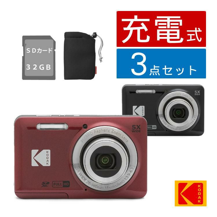 SD32GB・ケースセット  Kodak コダック デジタルカメラ FZ55 レッド/ブラック