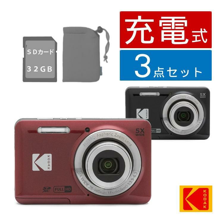 SD32GB・ケースセット  Kodak コダック デジタルカメラ FZ55 レッド/ブラック