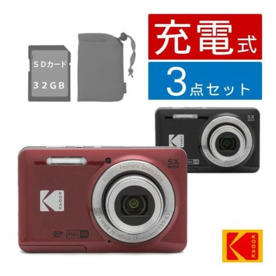 SD32GB・ケースセット  Kodak コダック デジタルカメラ FZ55 レッド/ブラック