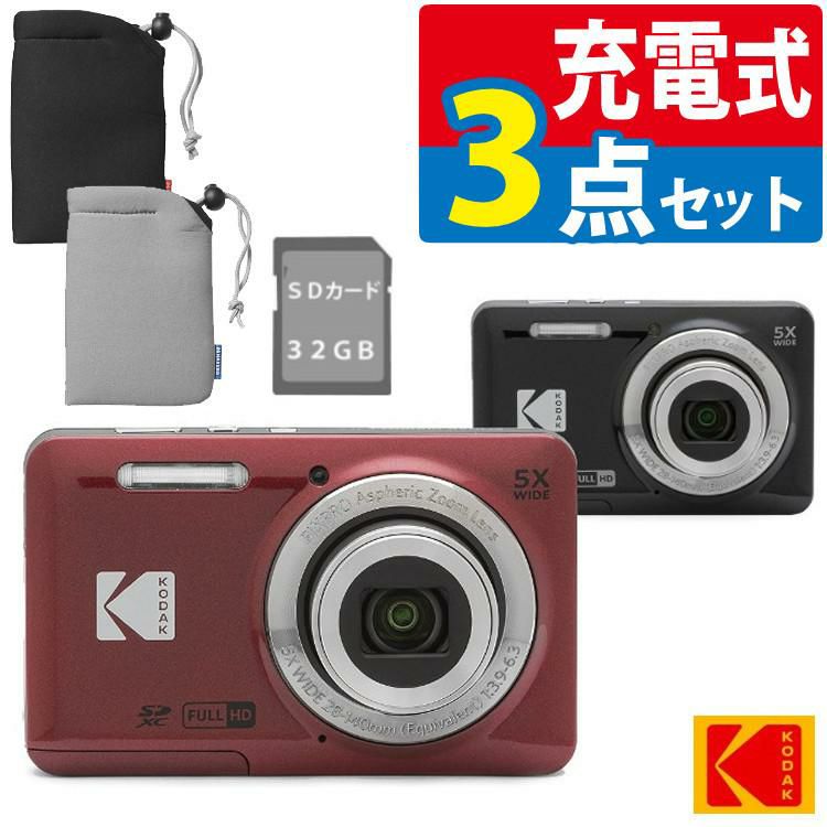 SD32GB・ケースセット  Kodak コダック デジタルカメラ FZ55 レッド/ブラック